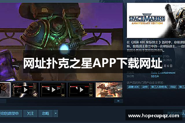 網(wǎng)址扑克之星APP下载网址